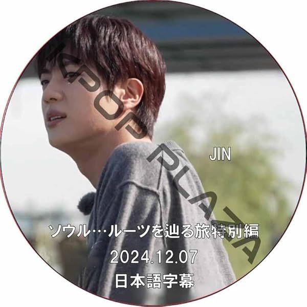 ファントム 上 (扶桑社ミステリー ケ 5-1) | スーザン ケイ, kay