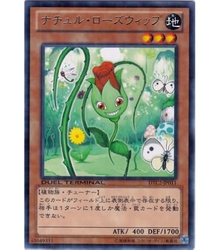 Amazon.co.jp: 遊戯王カード 【氷結界の龍グングニール