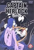 SPACE PIRATE CAPTAIN HERLOCK OUTSIDE LEGEND �`The Endless Odyssey�`9th VOYAGE �F��B���̐[���ł̉ʂĂ�