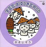 �w�|��E���䂤����pCD/����������