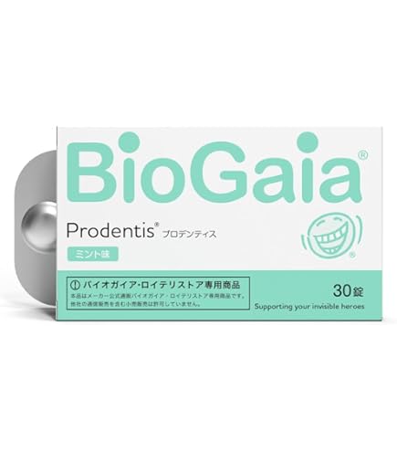 BioGaia ロイテリ菌 タブレット プロデンティス マム アップル 3箱