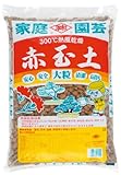 平和 赤玉土 大粒 14リットル