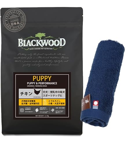 ブラックウッド ドッグフード パピー チキン