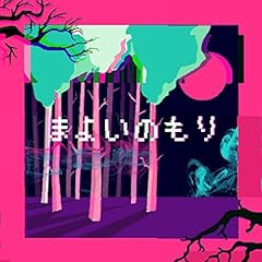 �܂悢�̂��� / DEVIL NO ID