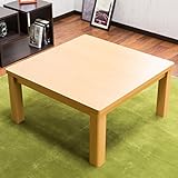 【楽組こたつ 正方形 75×75cmサイズ】組み立てかんたん工具要らず◎コンパクトな省スペースこたつ ナチュラル色