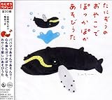 ���ɂ����̂��₱�łۂ����ۂ������т���