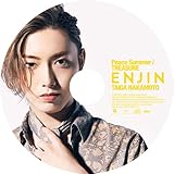 Peace Summer / TREASURE (初回限定 中本大賀(なかもとたいが)盤)(特典:なし)