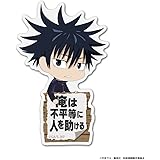 コスパ 呪術廻戦 伏黒 恵 アクリルピョコッテ