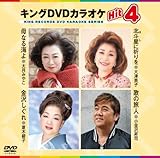 �L���ODVD�J���I�PHit4