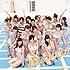 NMB48「僕らのユリイカ(Type-C)」