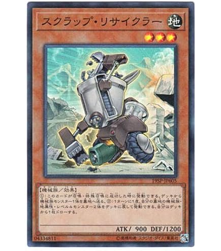 Amazon.co.jp: サウザンド・アイズ・サクリファイス 【SR】 BE01-JP167