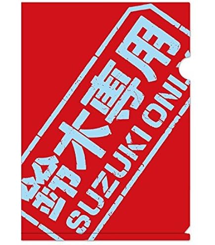Amazon | カミオジャパン おもしろ文具 大人の図鑑A5メタリッククリア
