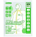 プロテクガード ハードワークウェア SP Lサイズ
