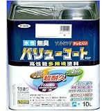 水性バリューコート 10L こげ茶 10L