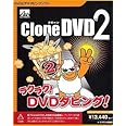◆CloneDVD2