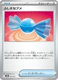 ポケモンカードゲームMEGA スターターセットMEGA メガゲンガーex ふしぎなアメ (012/021) | ポケカ グッズ トレーナーズ I