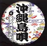 ��������̉��꓇�S(4)�E�`�i�[�E�|�b�v�X�̑c�A�Ă���(�Ɖ��я�)��i�W