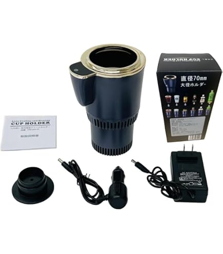 Amazon | Zxmカー用品 ドリンクホルダー 車 保温 保冷 シガー電源 12V
