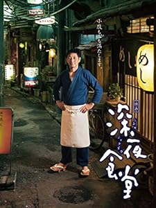 映画 深夜食堂 みちるの壮絶な半生とは 多部未華子の表現力が素晴らしい はろブログ