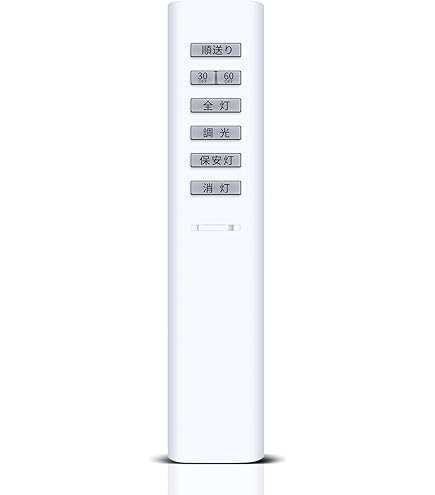 小泉 照明用リモコン KRU-MRH-ET1 khxv5rg Amazon | 小泉 照明用リモコン KRU-MRH-ET1 | 小泉 | AV・テレビリモコン