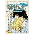ベルサイユのばら オスカル 密着マスク 27ML ×5
