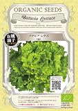 グリーンフィールド 野菜有機種子 バタビアレタス <緑> [小袋] A056