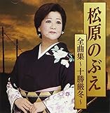 �����̂Ԃ��S�ȏW�`�\�����~�`