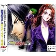 新世紀GPXサイバーフォーミュラ SAGA Vol.4 [DVD]
