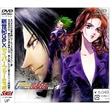 新世紀GPXサイバーフォーミュラ SAGA Vol.4 [DVD]