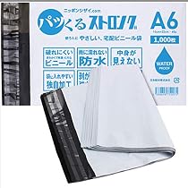 Amazon | エーワン 透明シール 透明保護ラベル 06017 45×90mm 8枚 