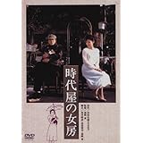 Amazon 青春の門 Dvd 映画