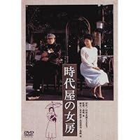 鬼龍院花子の生涯 [Blu-ray] qqffhab 合わせ買い不可】 鬼龍院花子の生涯 (Blu-ray Disc) Blu-ray