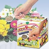 いきいき村の花屋さん アイデア 便利