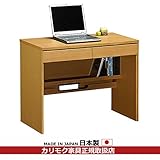 カリモク　リビングデスク　/　デスク　幅874mm カラー:MS)ナッツシェル