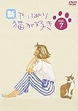 �V�E����ς�L���D�� Vol.7