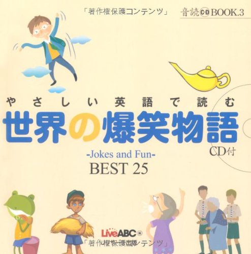 Span Style Font Size Large Make Peace With の意味と使用例 Span ぼけ 防止英単語 イディオム記録