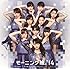 モーニング娘。'14「時空を超え 宇宙を超え / Password is 0(初回限定盤A)」