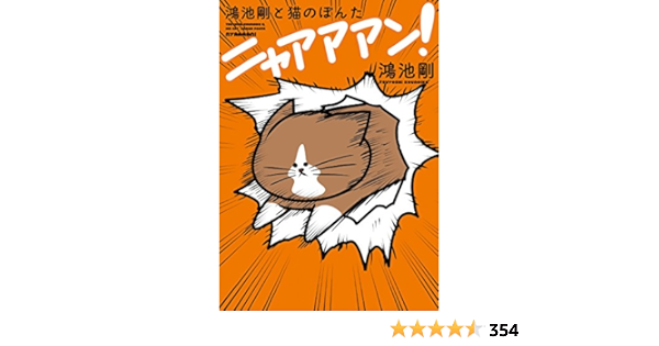 ウッドブック 更新されない