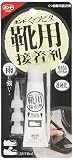 コニシ(KONISHI) ボンド くつピタ靴用接着剤 #05319 黒色 10ml