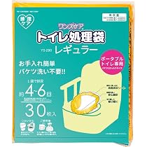 Amazon.co.jp: ワンズケア トイレ処理袋 レギュラー 30枚入 YS-290
