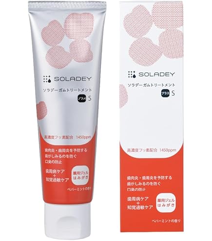 Amazon | 【医師監修】シンバイオEX 口腔保湿ジェル 歯茎マッサージ