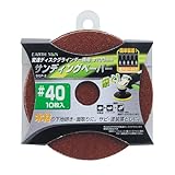 高儀 EARTH MAN サンディングペーパー #40 10枚入 DGP-2