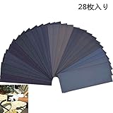 紙やすり耐水ペーパー ヤスリ 研磨紙 28枚入り（120/150/180/240/320/400/600/800/1000/1200/1500/2000/2500/3000 各2枚）