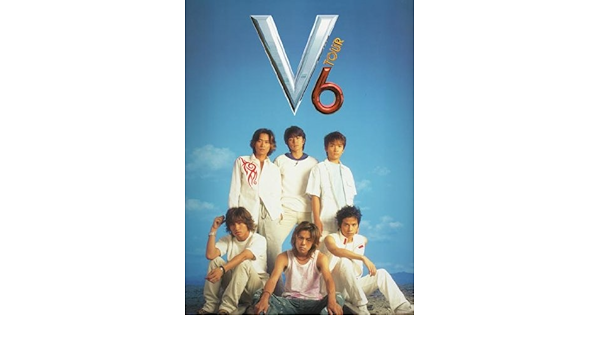 Amazon Co Jp パンフレット V6 学校へ行こう Presents V6 1999 Summer Concert ホーム キッチン
