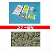 四国化成　ラクラン　6m2セット　RAK-S417-1　　【外構DIY部品】