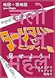 Juo-Mujin見せよう！　タージマハルでヒンディー語