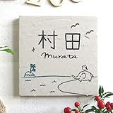 ≪送料無料≫シンプルだけどカワイイ♪デザイン表札　絵柄、文字の配色を自由に変えられます。二世帯用にも◎