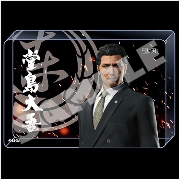 Amazon | 『龍が如く』アクリルブロック 桐生一馬 東城会 | その他の