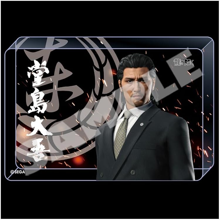 Amazon | 『龍が如く』アクリルブロック 桐生一馬 東城会 | その他の