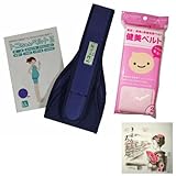 トコちゃんベルトII（LL）＋健美ベルト きょうろまん 【健美ダブル巻きLL】 紺色